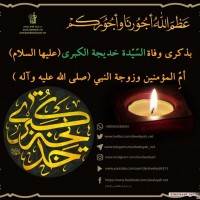 شهادات الأئمة 